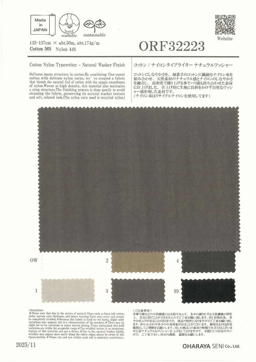 ORF32223 棉/尼龙高密度平织，自然水洗加工[面料] 小原屋纤维
