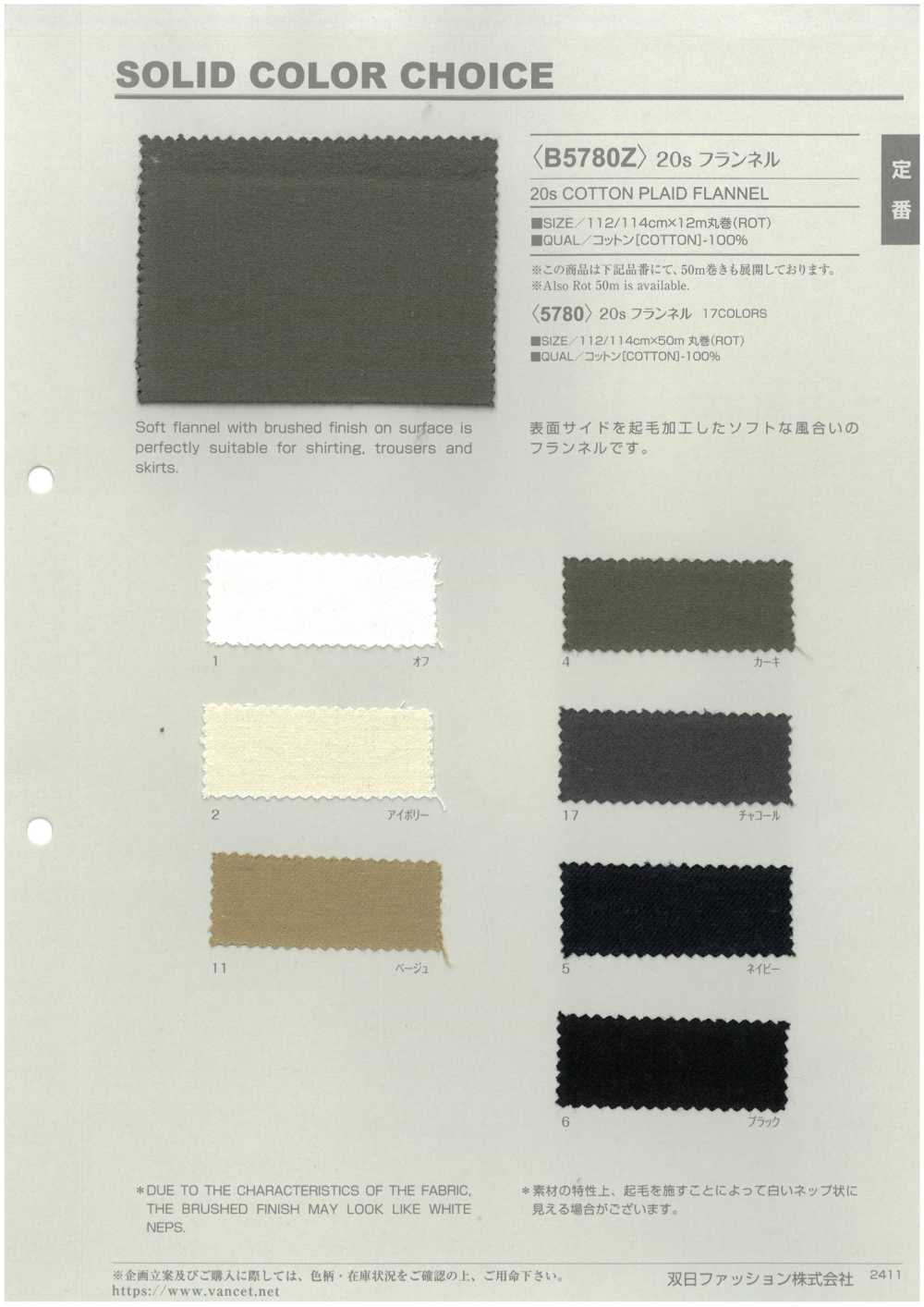 B5780Z 20 单股线法兰绒折叠[面料] VANCET 奔时代