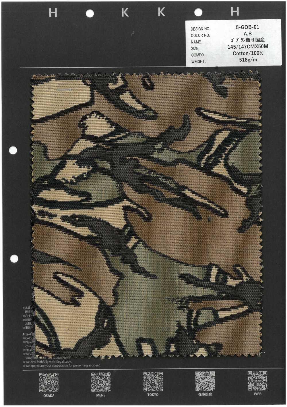 5-GOB-01 日本制造的戈布兰挂毯，100%纯棉。[面料] HOKKOH北高