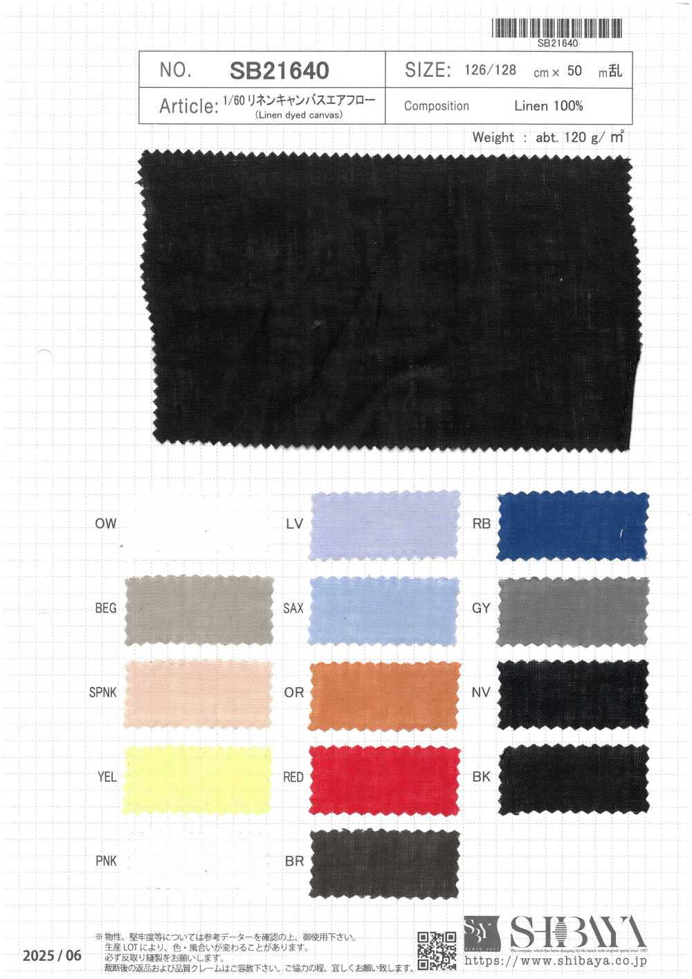 SB21640 1/60 亚麻帆布气流[面料] 柴屋