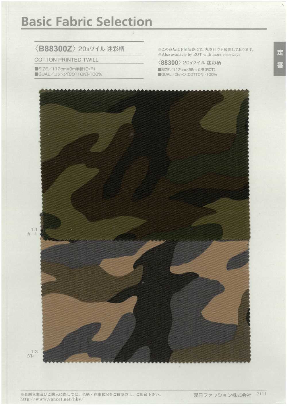 B88300Z 20种线斜纹斜纹动物图案[面料] VANCET 奔时代