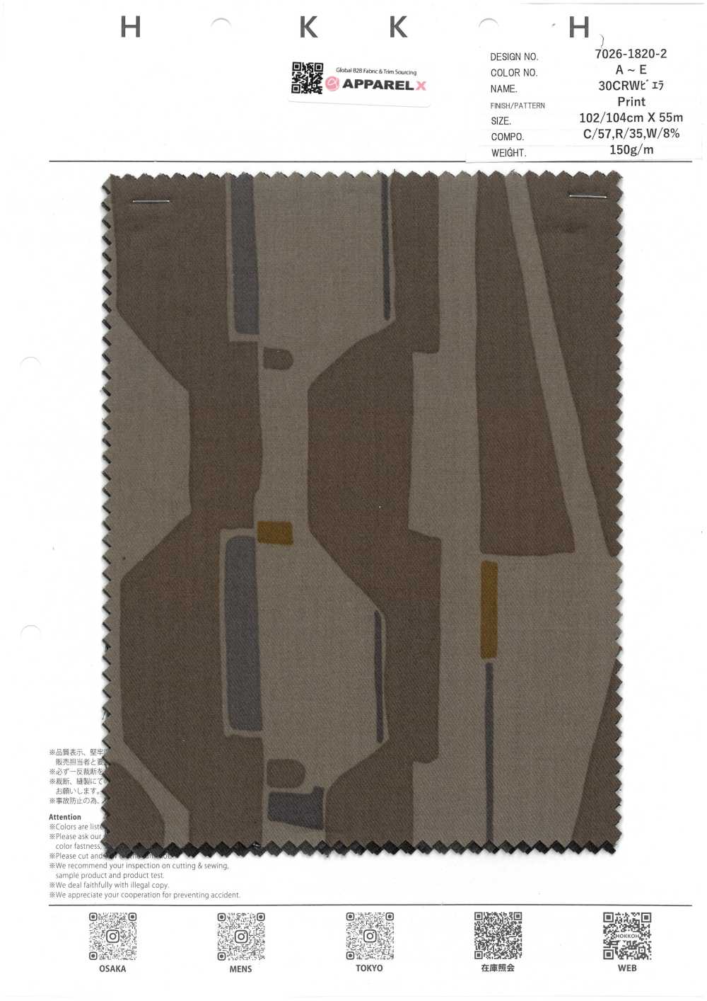 7026-1820-2 30CRW维也拉法兰绒[面料] HOKKOH北高