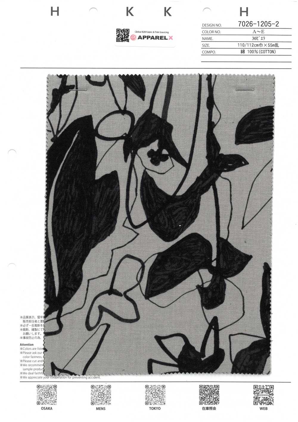 7026-1205-2 30维也拉法兰绒艺术植物[面料] HOKKOH北高