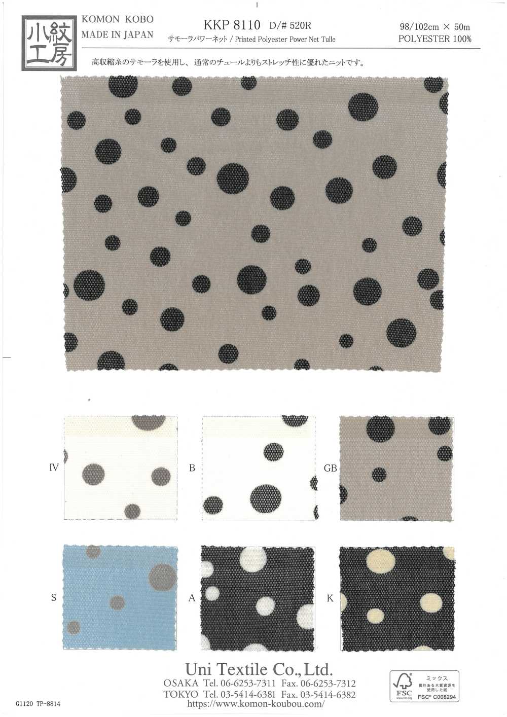 KKP8110-520R 萨莫拉弹力网布[面料] 小纹工房(宇仁纤维)