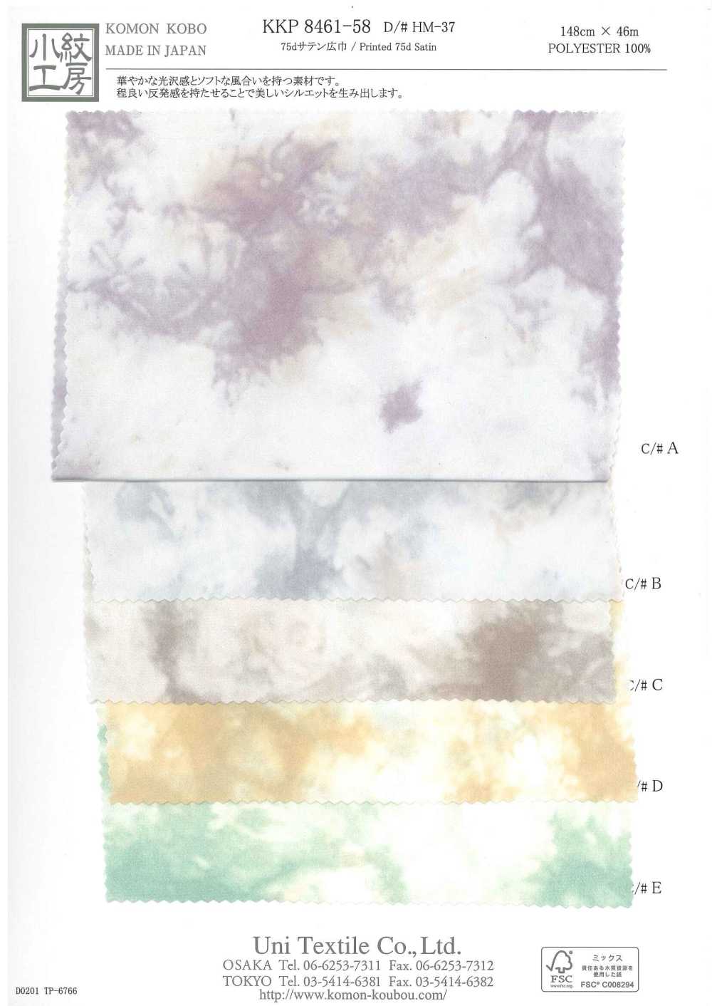 KKP8461-58-HM-37 75d缎纹宽幅[面料] 小纹工房(宇仁纤维)