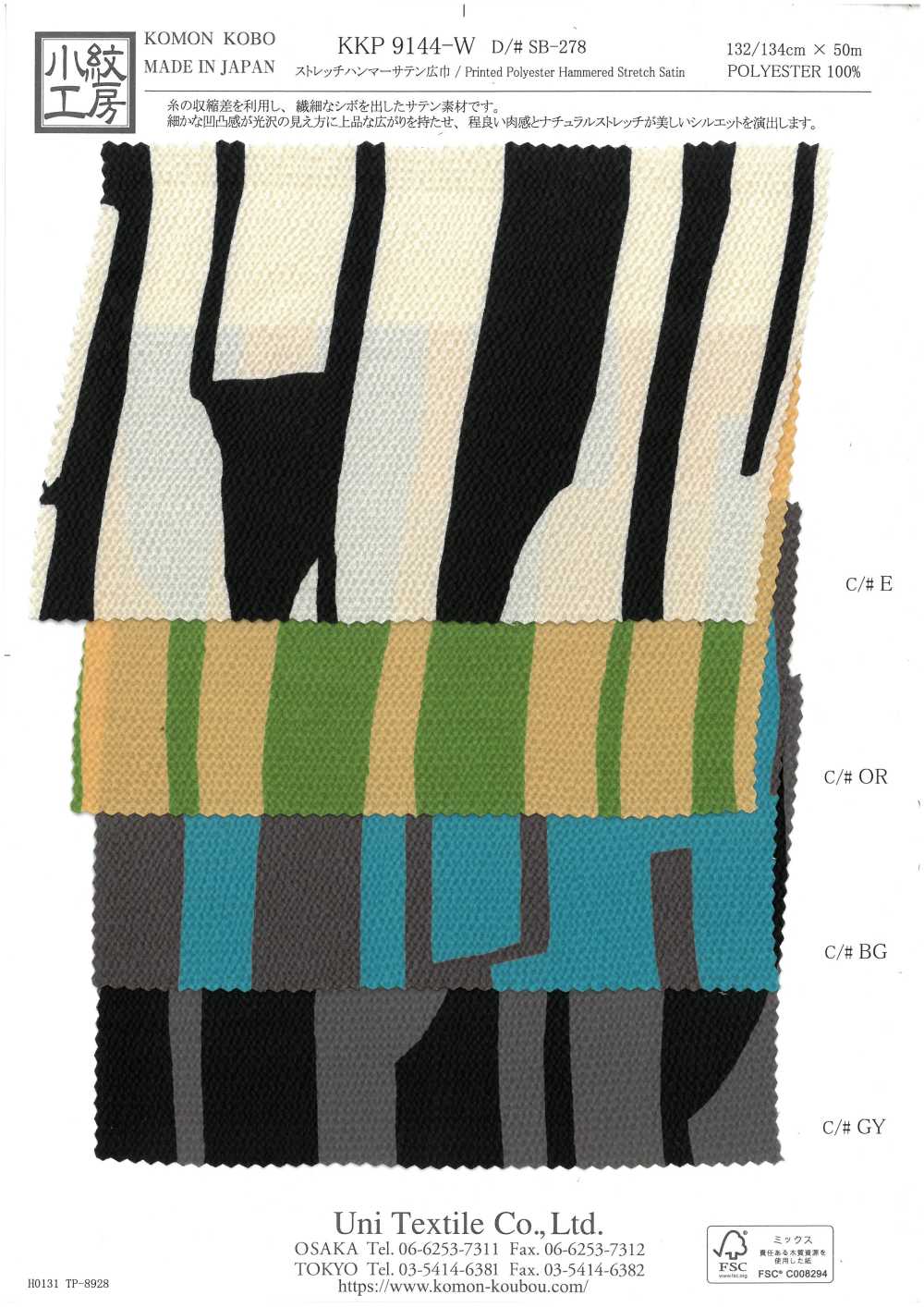 KKP9144-W-SB-278 弹力锤缎纹宽幅[面料] 小纹工房(宇仁纤维)