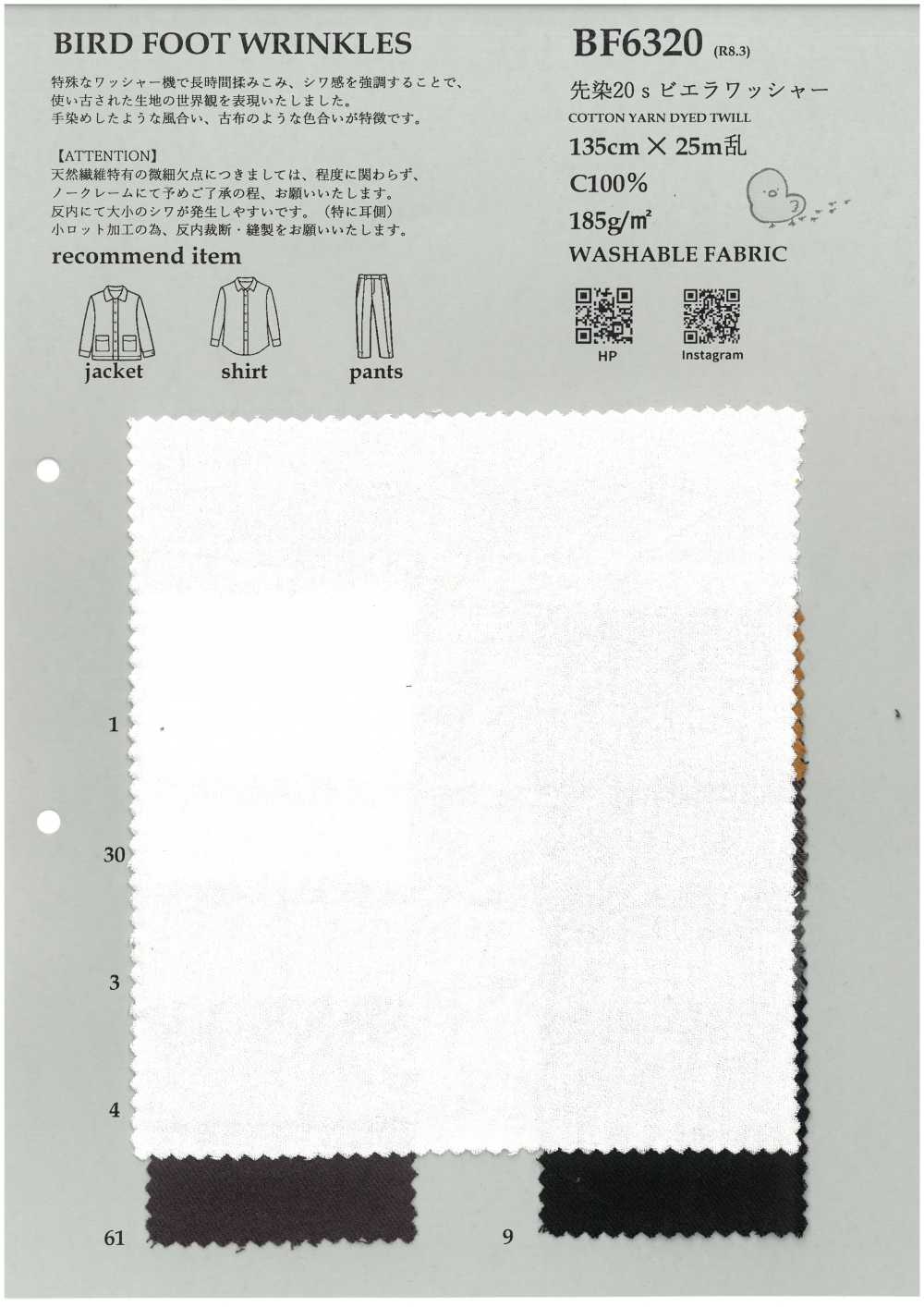 BF6320 预染色 20线维也拉法兰绒，水洗加工。[面料] 古山