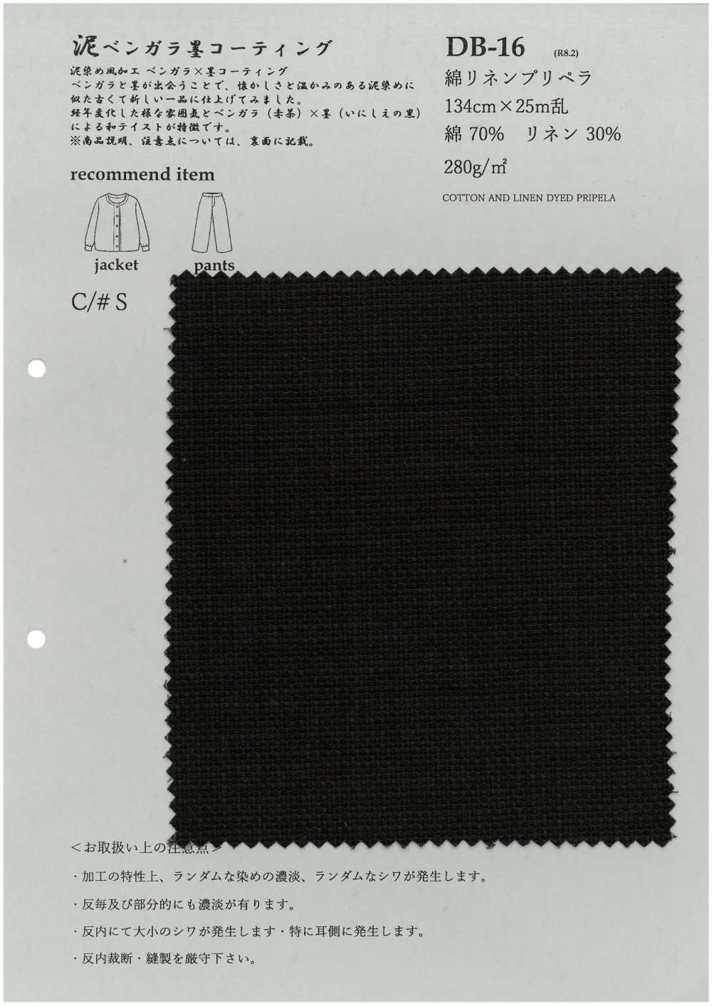 DB16 棉麻准备[面料] 古山