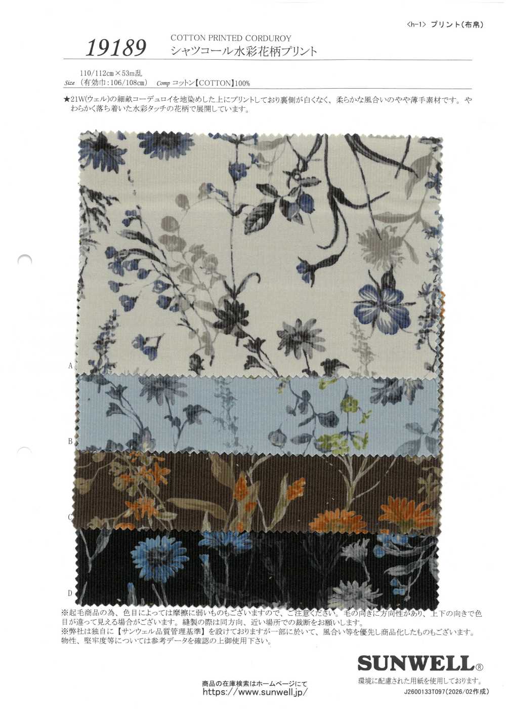 19189 灯芯绒衬衫，灯芯绒花卉印花[面料] SUNWELL 三维尔