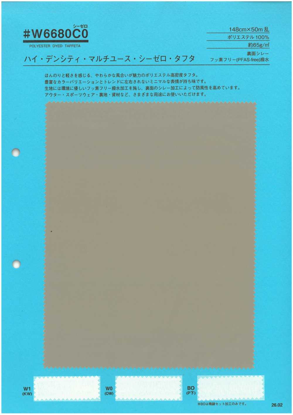 W6680C0 高密度多用途C-Zero塔夫[面料] 无制造商名