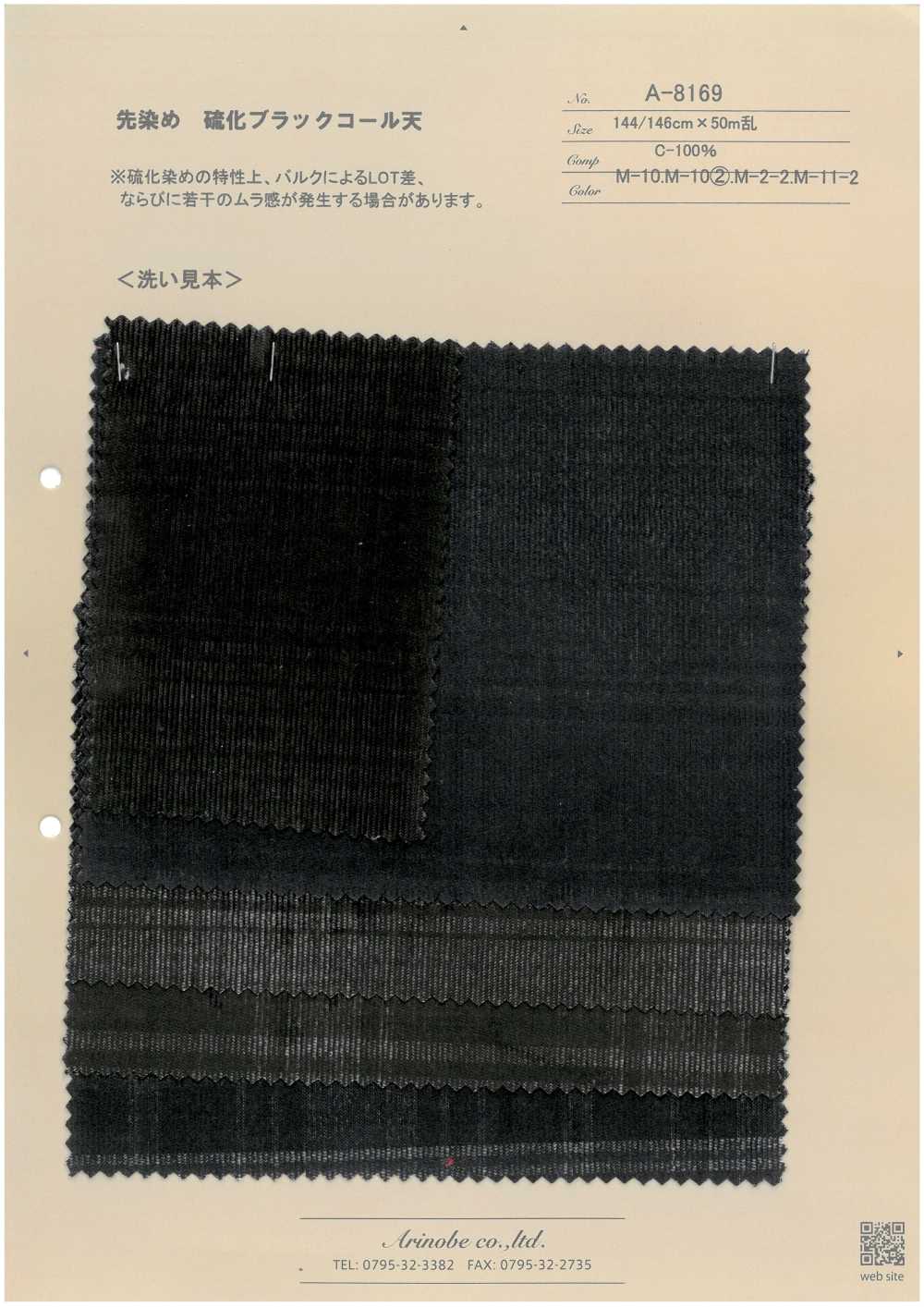 A-8169 色织硫磺黑灯芯绒[面料] 有延商店