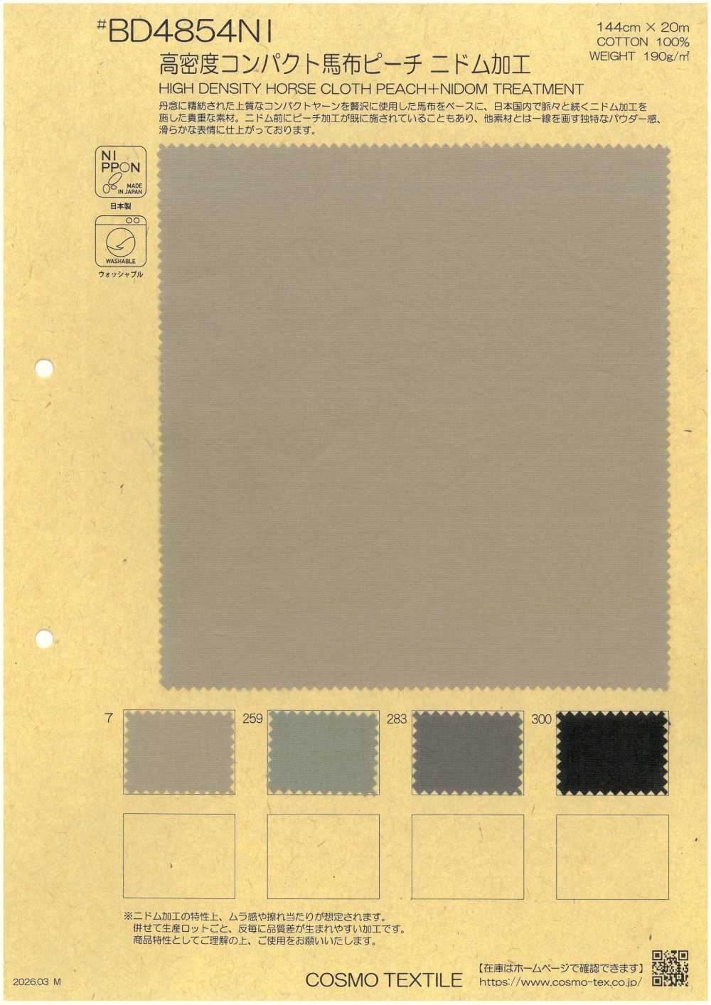 BD4854NI 高密度、紧实、高密度府绸，桃色，Nidom 加工。[面料] Cosmo Textile