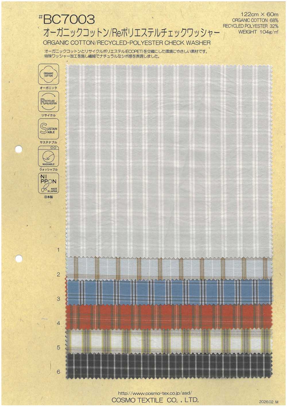 BC7003 有机棉/再生聚酯纤维，格纹水洗加工[面料] Cosmo Textile