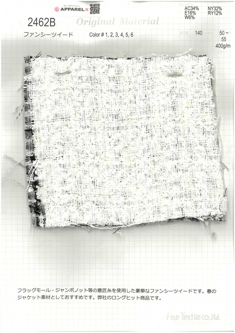 2462B 花式粗呢[面料] FINE TEXTILE