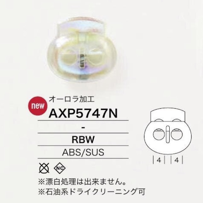 AXP5747N ABS树脂/不锈钢弹簧扣[扣环类] IRIS纽扣