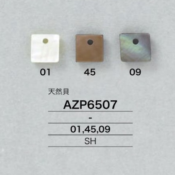 AZP6507 贝壳缝纫零件[其他杂货] IRIS纽扣