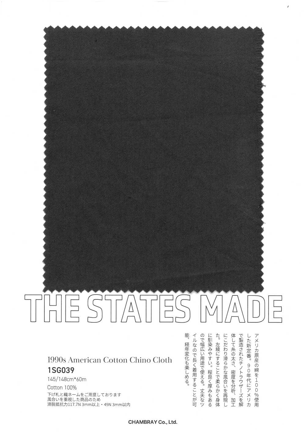 1SG039 1990年线美国棉斜纹布[面料] CHAMBRAY
