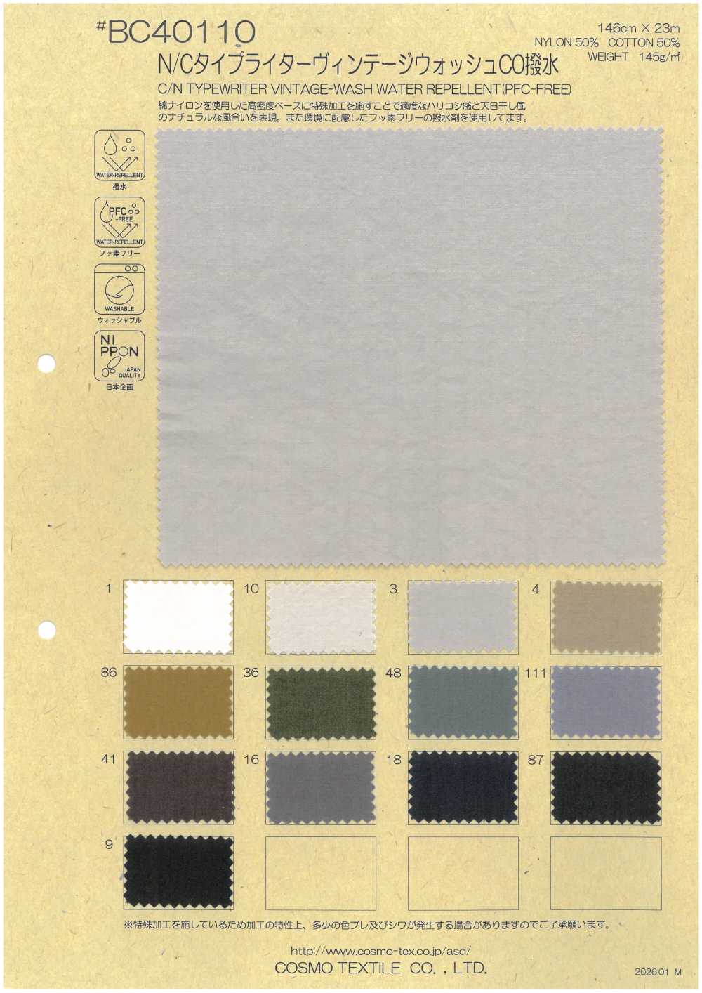 BC40110 C/N高密度平织复古洗涤剂 CO防泼水[面料] Cosmo Textile