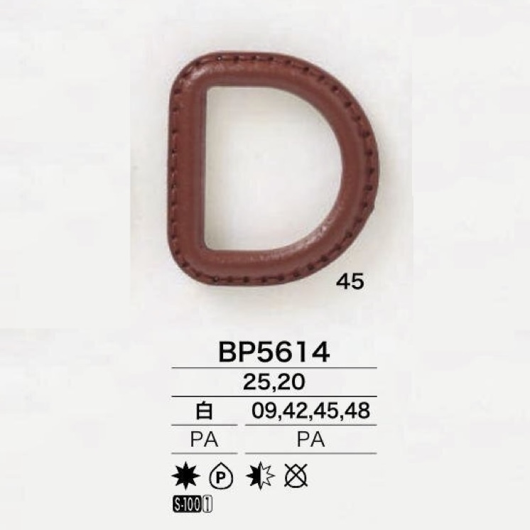 BP5614 尼龙树脂D型环[扣环类] IRIS纽扣