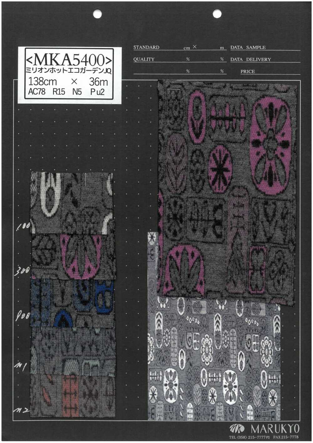 MKA5400 百万热环保花园 JQ[面料] マルキョウテキスタイル
