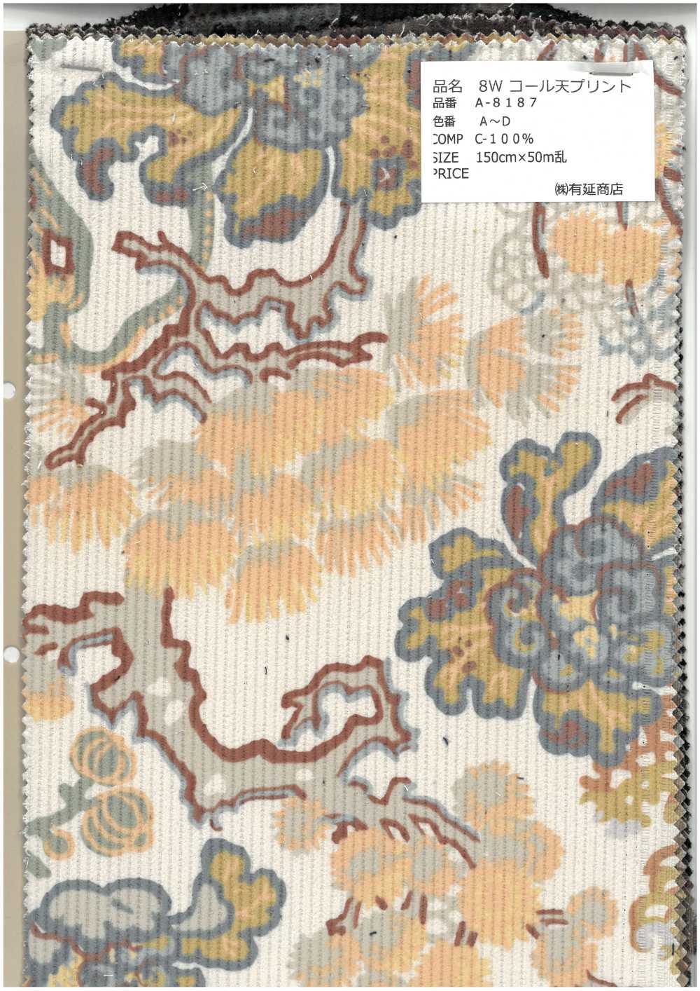 A-8187 8W灯芯绒印花[面料] 有延商店