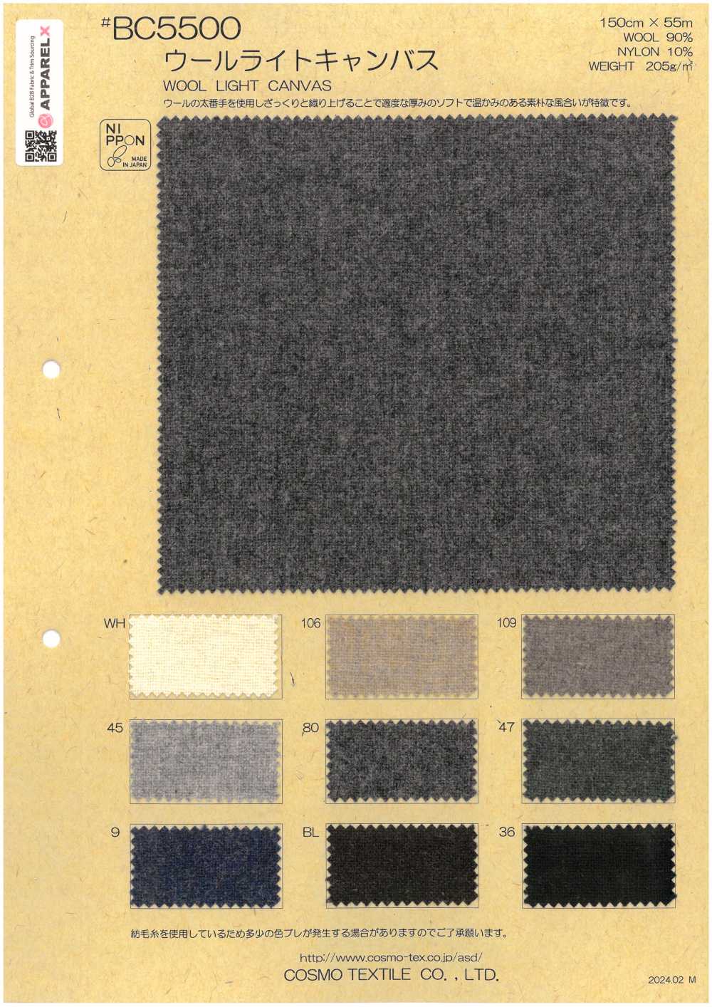 BC5500 轻质羊毛帆布[面料] Cosmo Textile