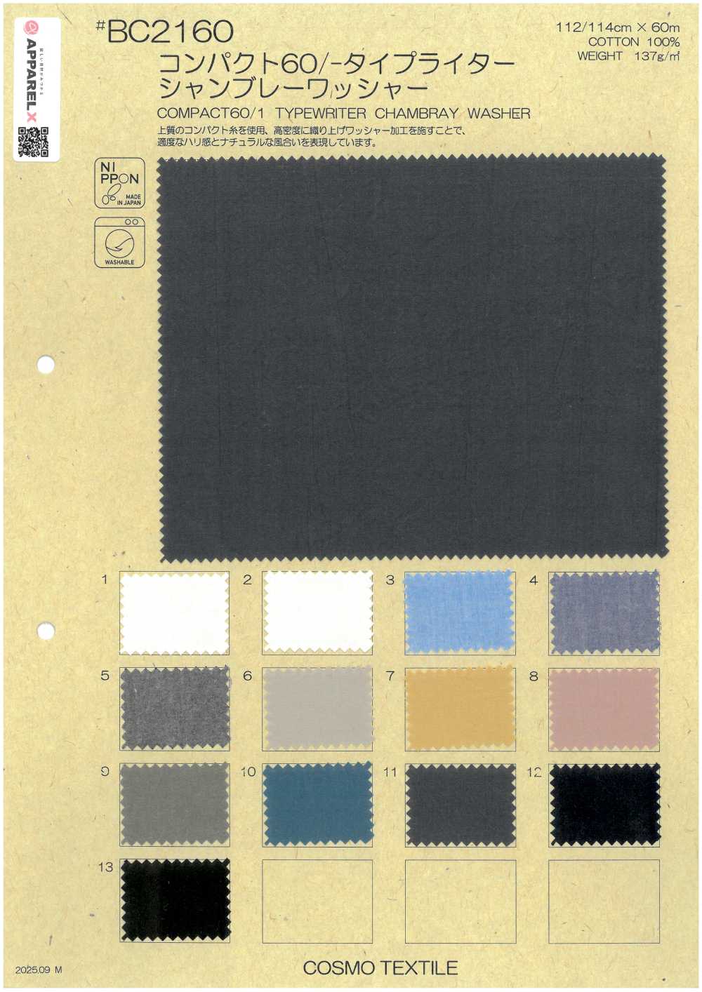 BC2160 紧凑型 60/-高密度平织布雷布水洗加工[面料] Cosmo Textile