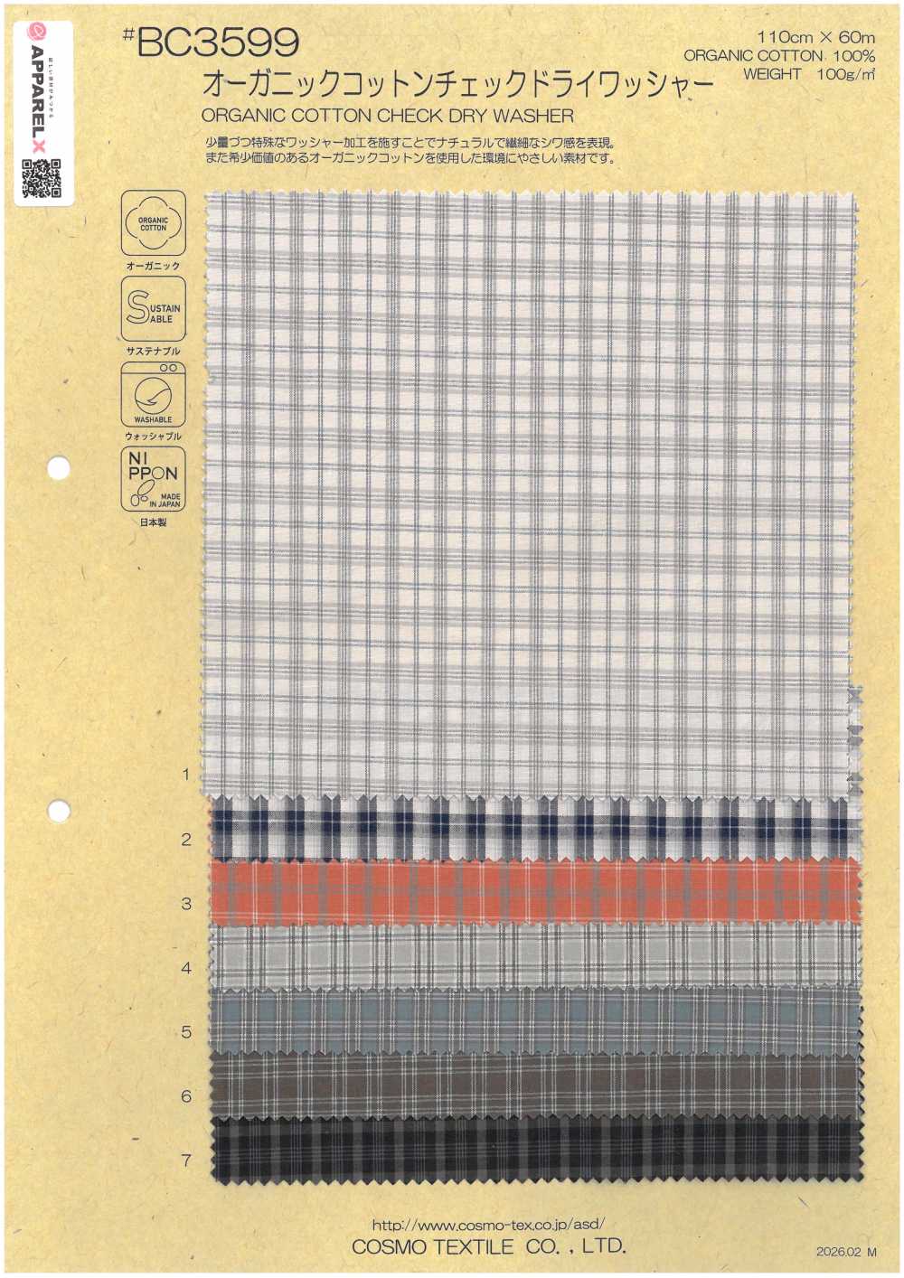 BC3599 有机棉格纹，水洗加工。[面料] Cosmo Textile