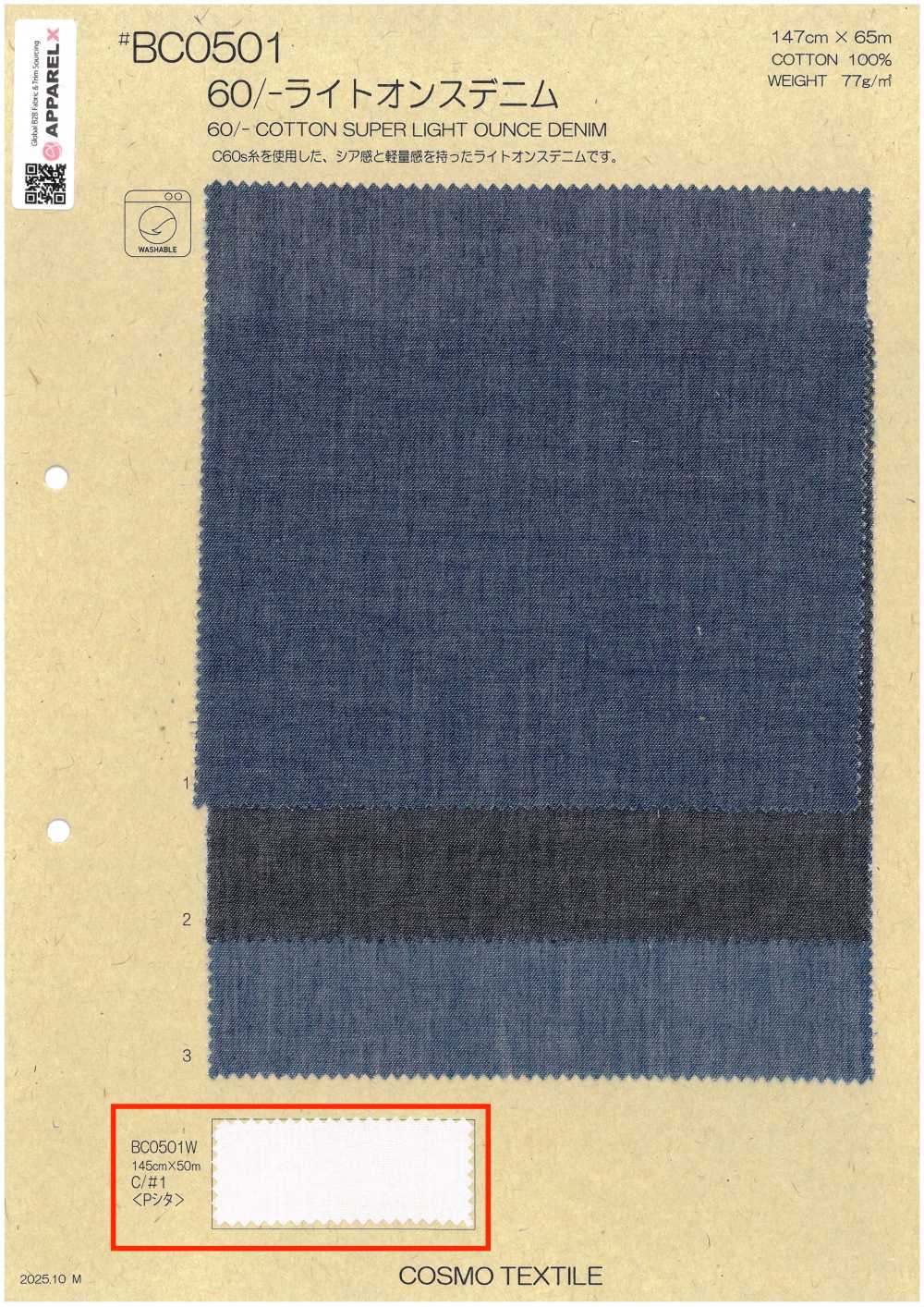BC0501W 60/- 轻薄丹宁布[面料] Cosmo Textile