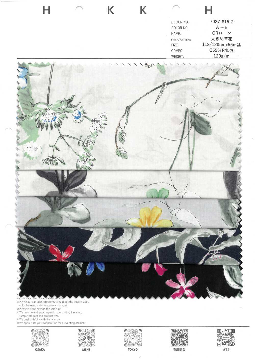 7027-815-2 较大的CR精纺细布植物和花卉[面料] HOKKOH北高