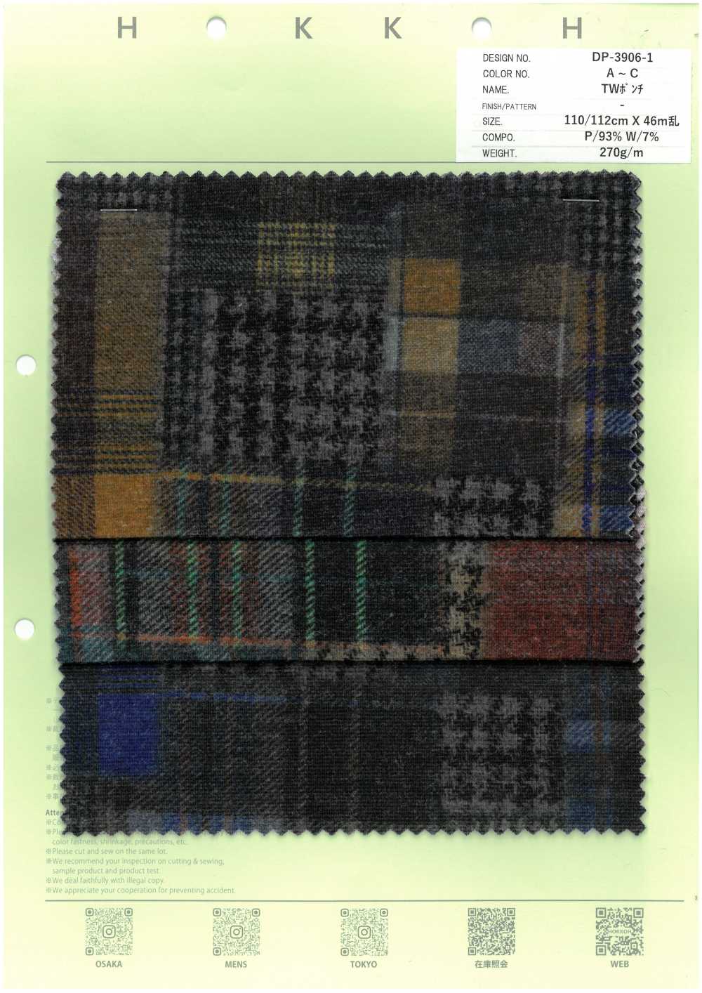 DP-3906-1 TW 双罗纹针织并缝布格纹[面料] HOKKOH北高