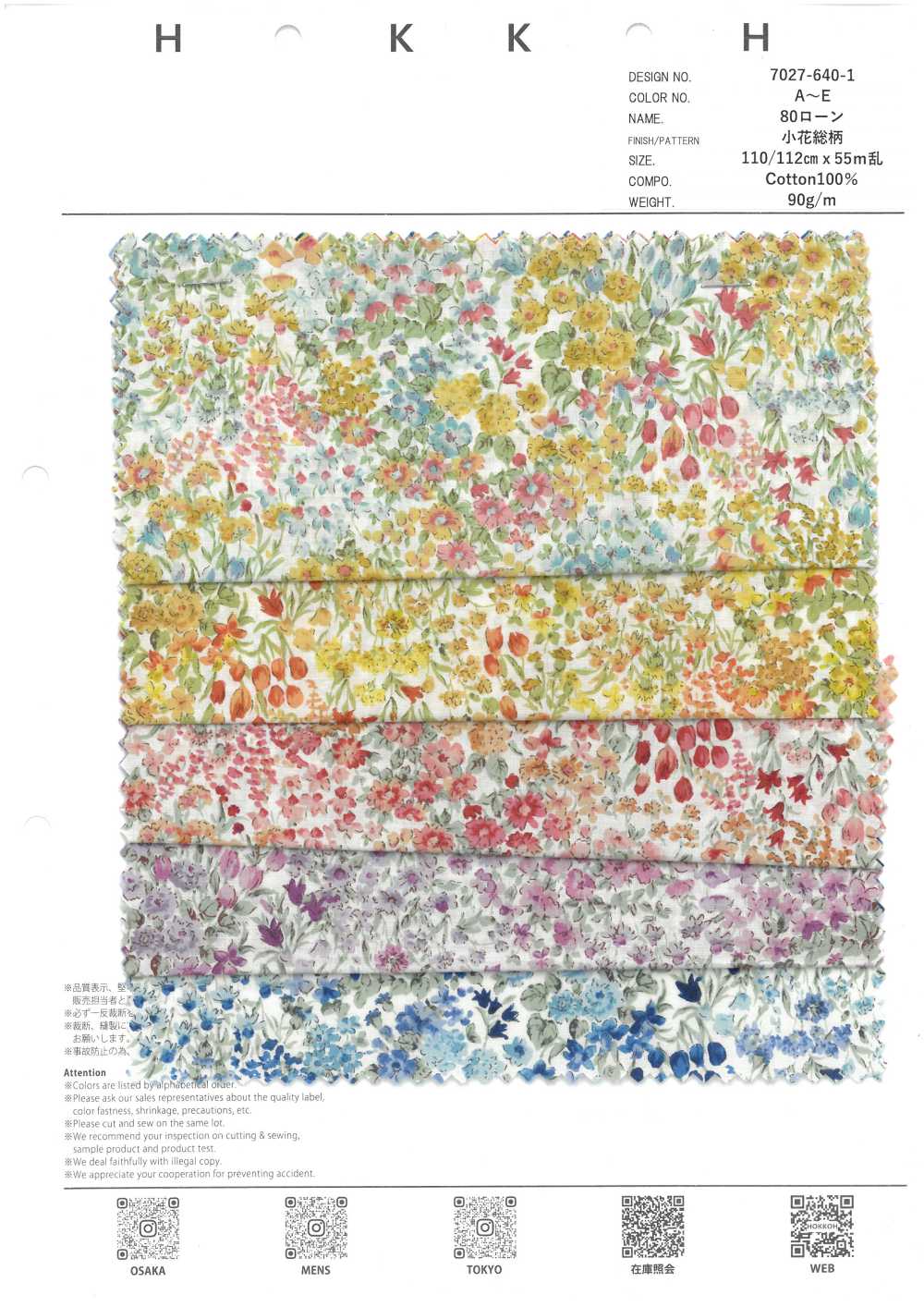7027-640-1 80精纺细布小花卉图案[面料] HOKKOH北高