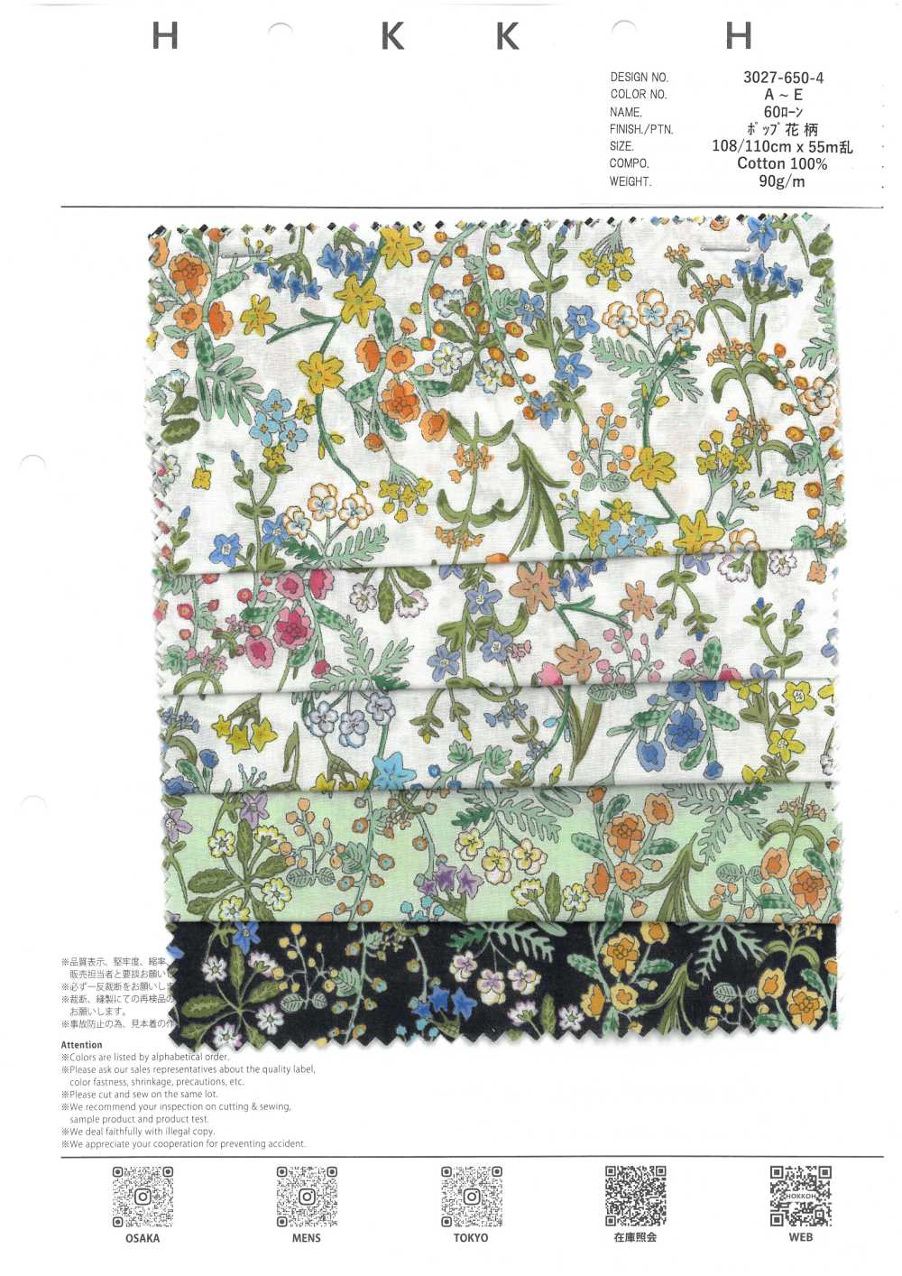 3027-650-4 60种精纺细布流行花卉[面料] HOKKOH北高