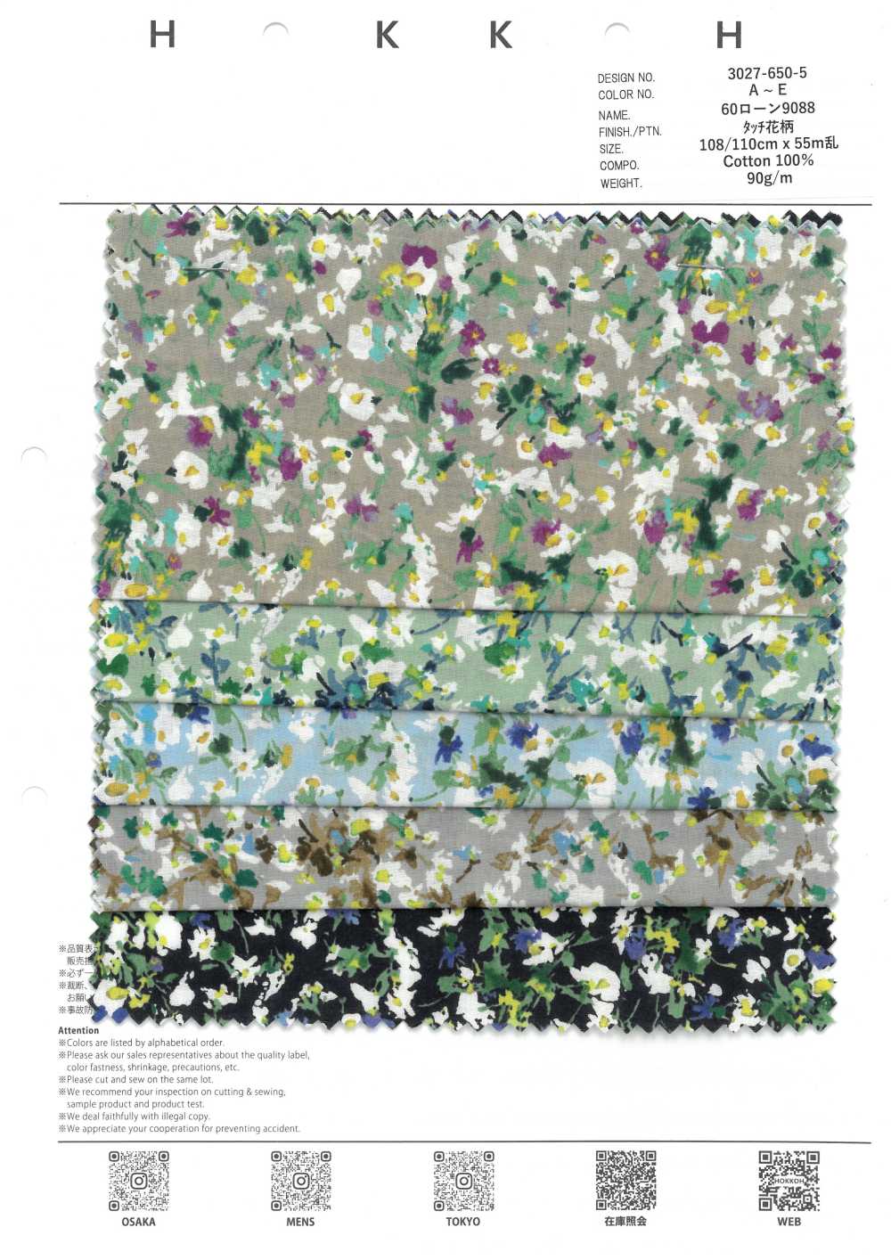 3027-650-5 60种精纺细布花卉[面料] HOKKOH北高