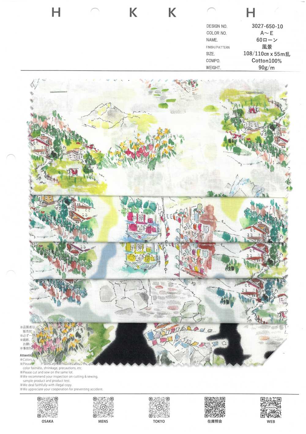 3027-650-10 60精纺细布场景[面料] HOKKOH北高