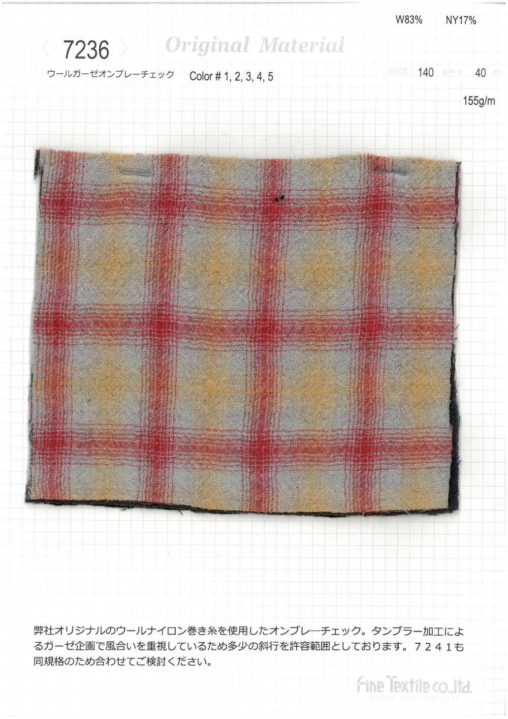 7236 羊毛纱渐变格纹[面料] FINE TEXTILE