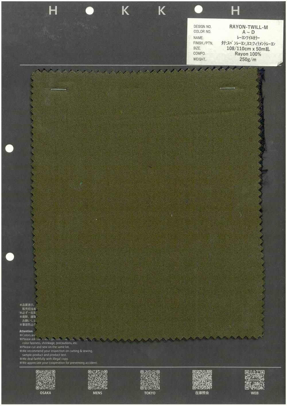 RAYON-TWILL-M 人造丝 斜纹 颜色[面料] HOKKOH北高