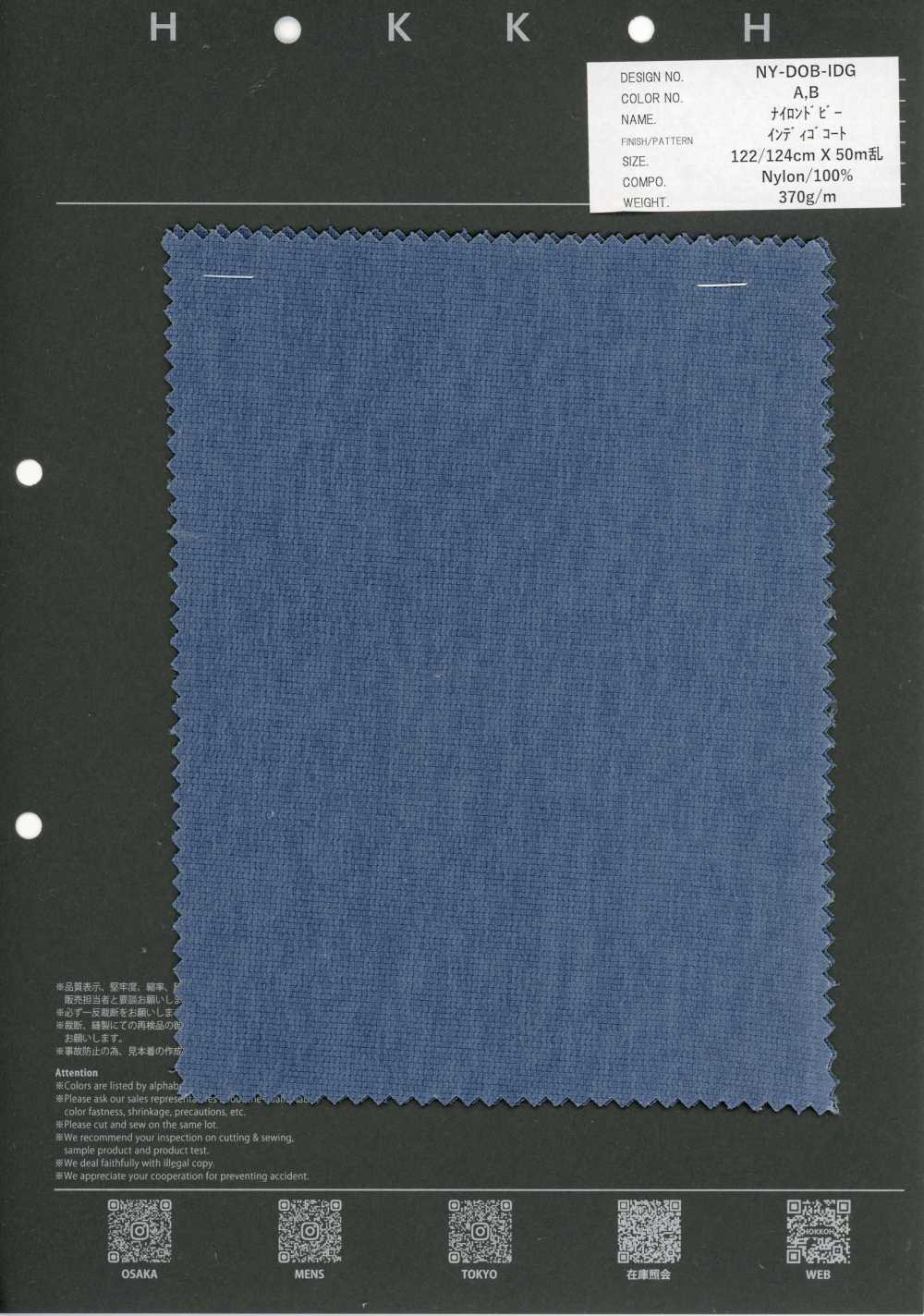 NY-DOB-IDG 尼龙 多臂提花 靛蓝大衣[面料] HOKKOH北高