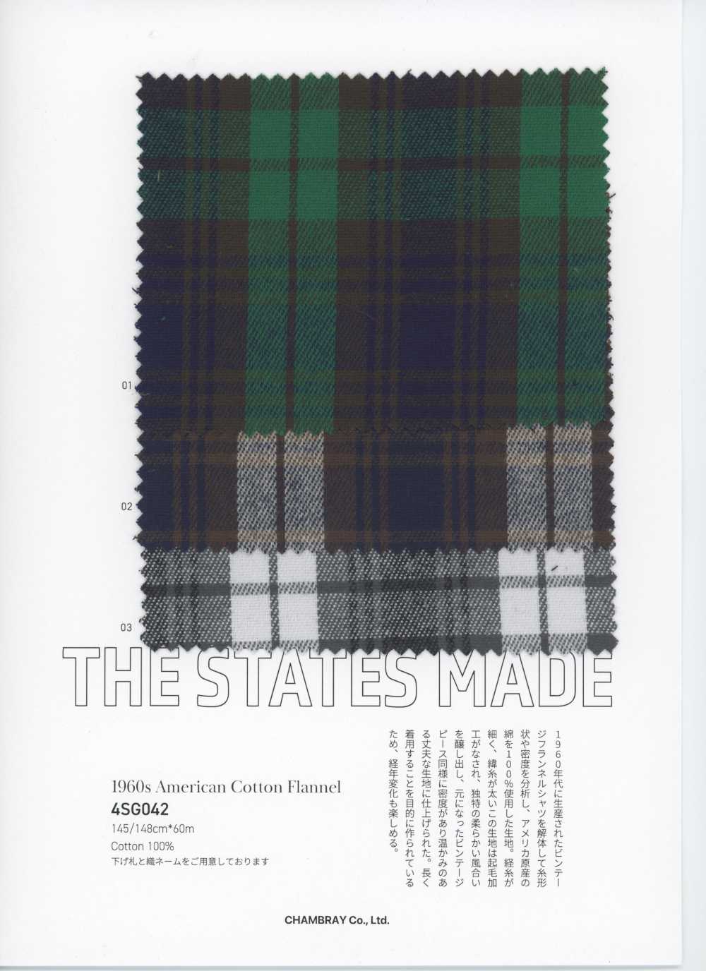 4SG042 1960 单线 美国棉法兰绒[面料] CHAMBRAY