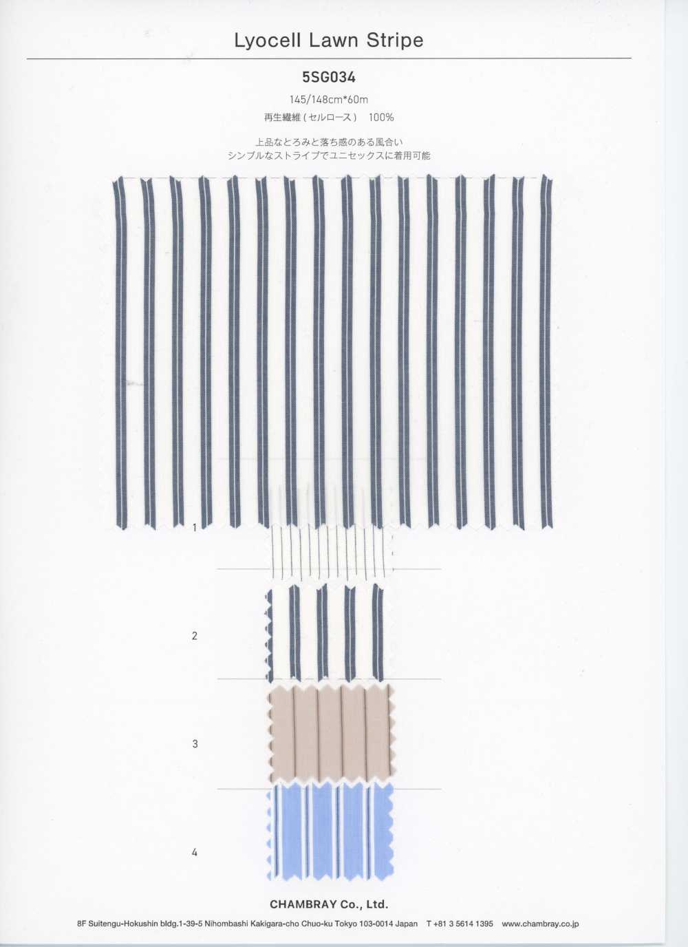 5SG034 莱赛尔 精纺细布 条纹[面料] CHAMBRAY
