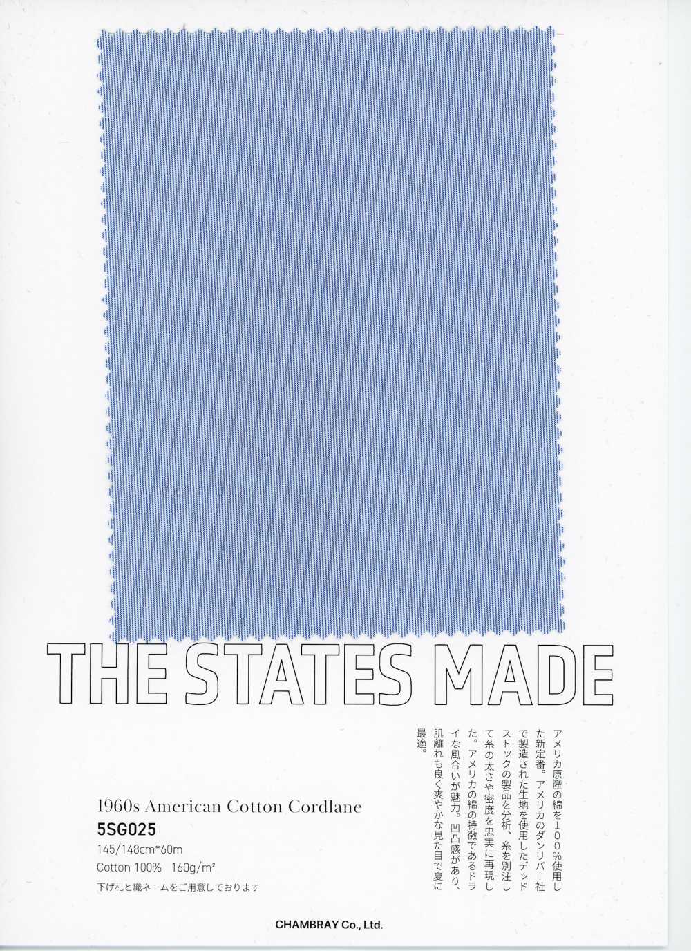 5SG025 1960 单纱 美国产棉 Cordura[面料] CHAMBRAY