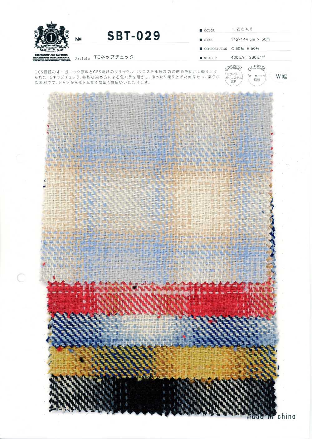 SBT-029 TC 小线结格纹[面料] 桑村纤维