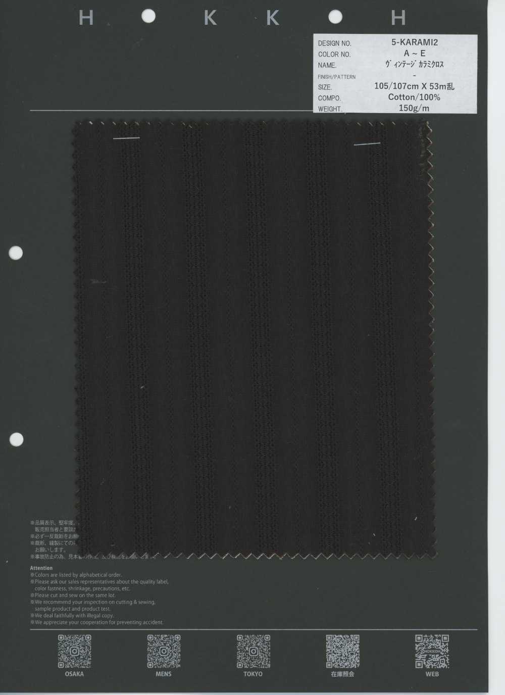 5-KARAMI2 复古纱罗布[面料] HOKKOH北高