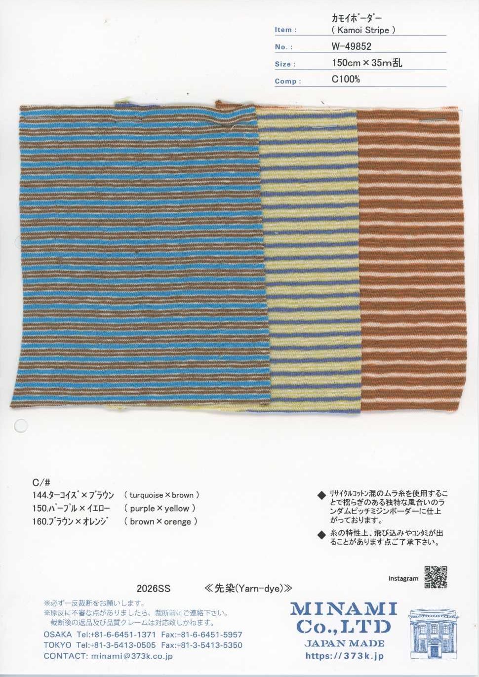 W-49852 KAMOI 横条纹[面料] Minami