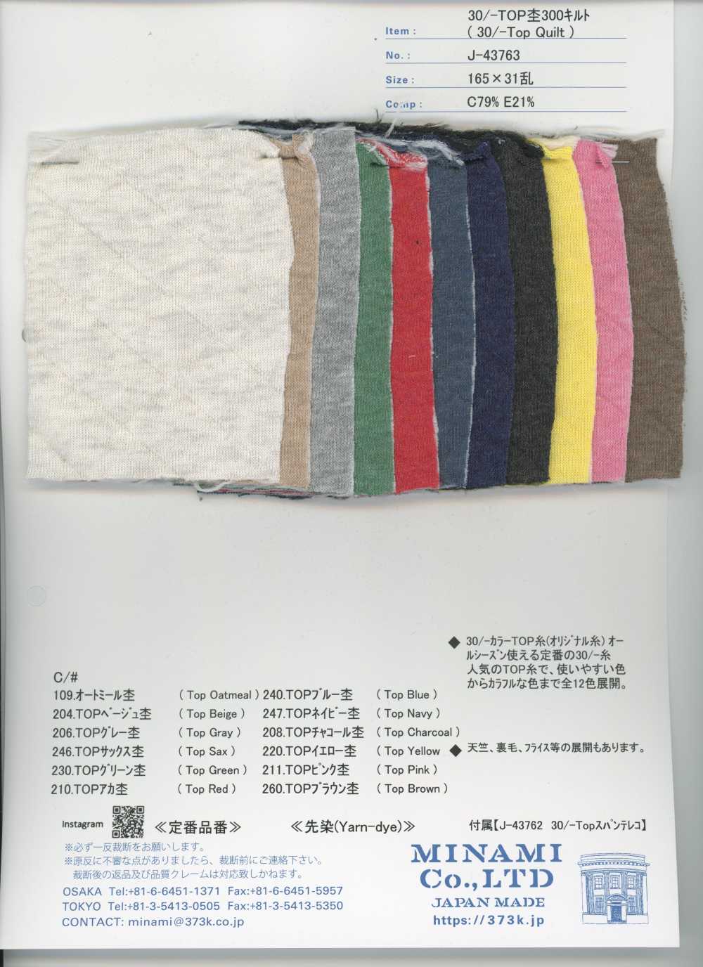J-43763 30/-TOP 麻灰 300 绗缝[面料] Minami