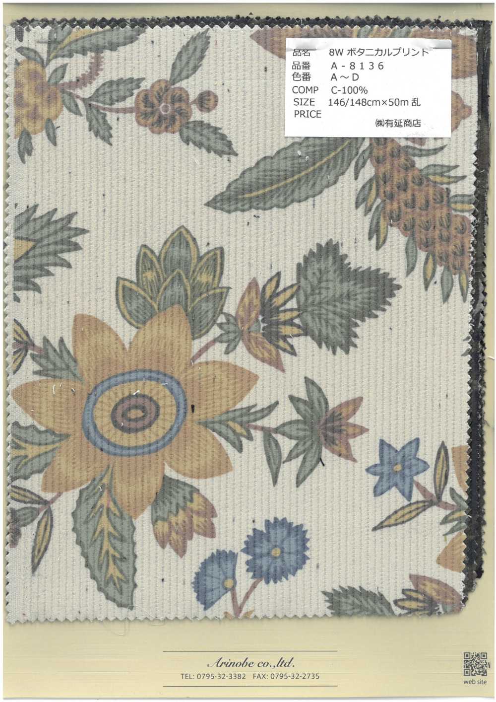 A-8136-OUTLET 8W 植物印花[面料] 有延商店