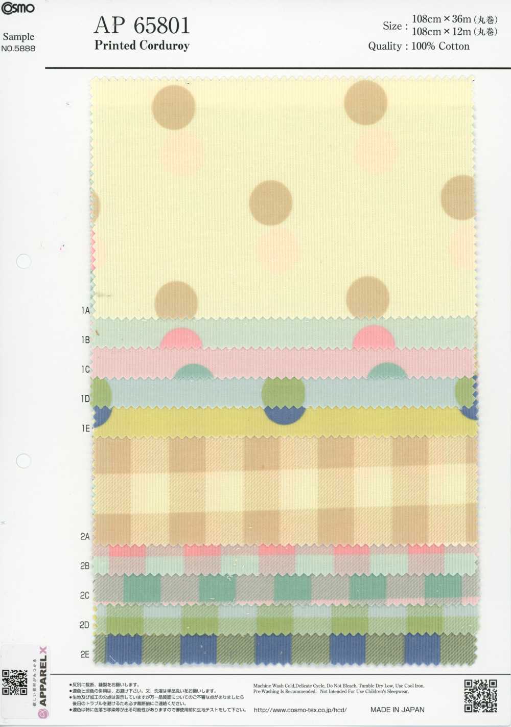 AP65801 圆点&格纹印花灯芯绒（整卷）[面料] Cosmo Textile