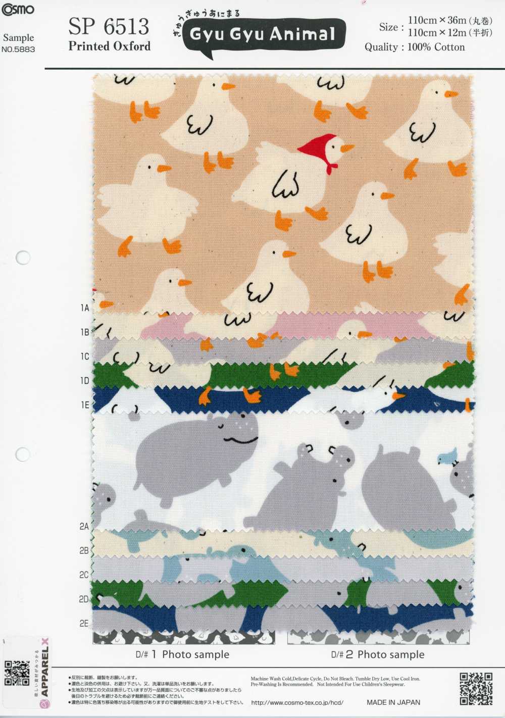 SP6513 Gyu Gyu Animal 印花 牛津（整卷）[面料] Cosmo Textile