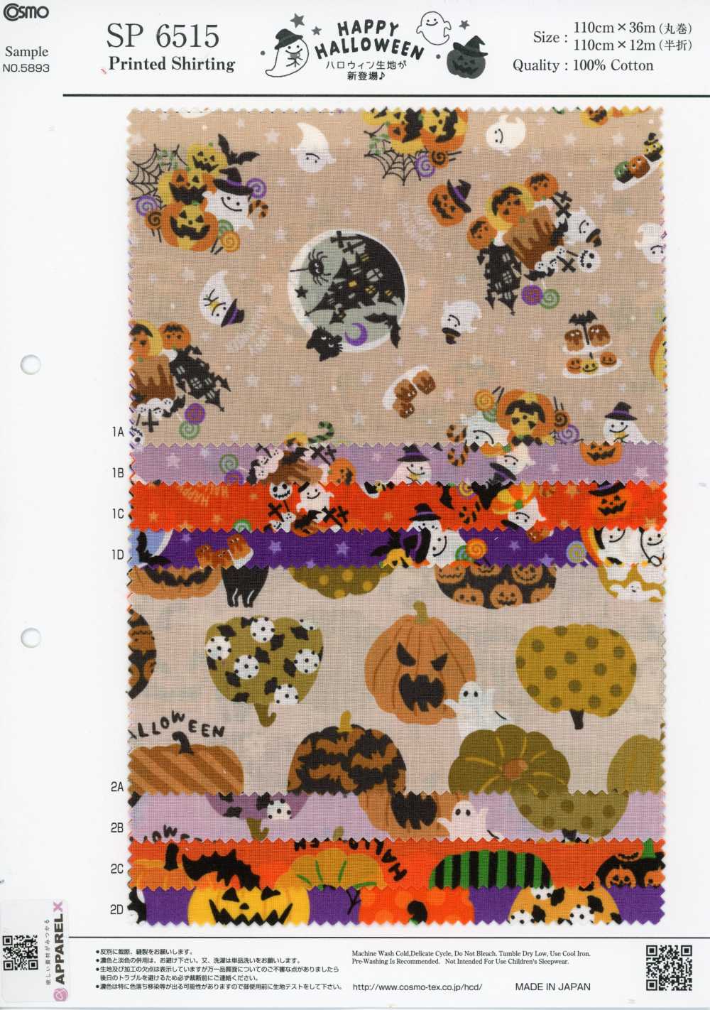 SP6515 HAPPY HALLOWEEN 印花 坯布（整卷）[面料] Cosmo Textile