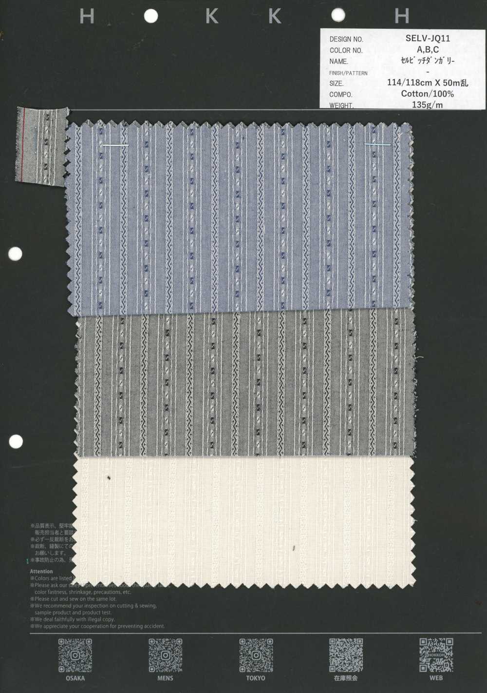 SELV-JQ11 耳边 劳动布 复古条纹2[面料] HOKKOH北高